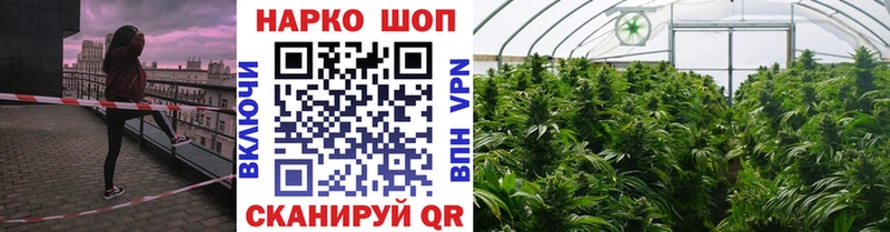 Купить наркотики цена Мытищи Каннабис Героин МЕФ АМФЕТАМИН КЕТАМИН A PVP КОКАИН