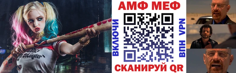купить наркотики цена  Мытищи  Amphetamine 98% 