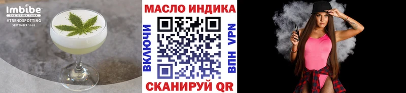 Еда ТГК марихуана  Мытищи 