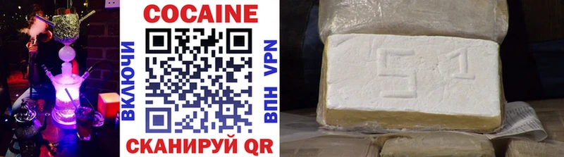 Кокаин 99%  Мытищи 