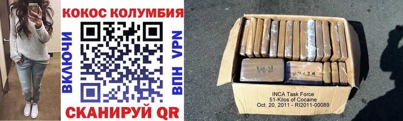 КОКАИН 97% Мытищи