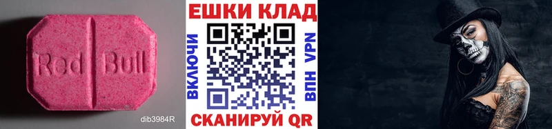 купить наркотики сайты  Мытищи  Экстази mix 