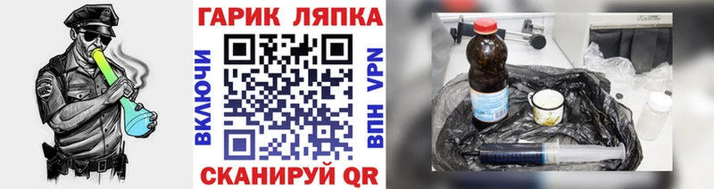 площадка формула Мытищи ГАШ 40% ТГК