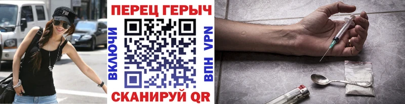 ГЕРОИН VHQ Мытищи