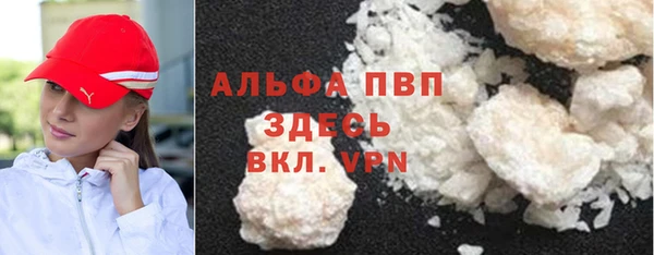 MDMA Premium VHQ Богородск