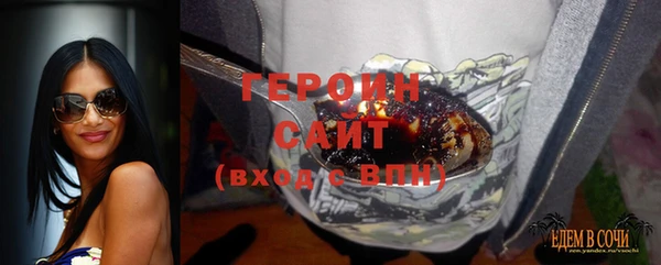 MDMA Premium VHQ Богородицк