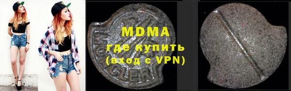 MDMA Premium VHQ Богородицк