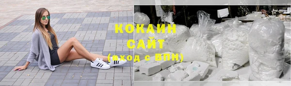 MDMA Premium VHQ Богородицк