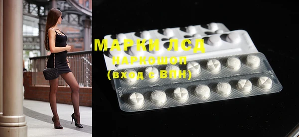 герыч Белоозёрский