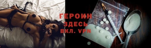 дистиллят марихуана Богданович