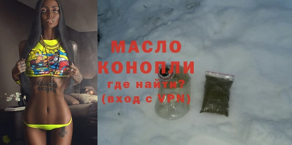 MDMA Premium VHQ Богородск