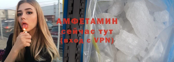 герыч Белоозёрский