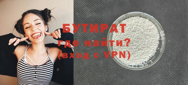 дистиллят марихуана Богданович