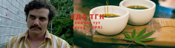 дистиллят марихуана Богданович