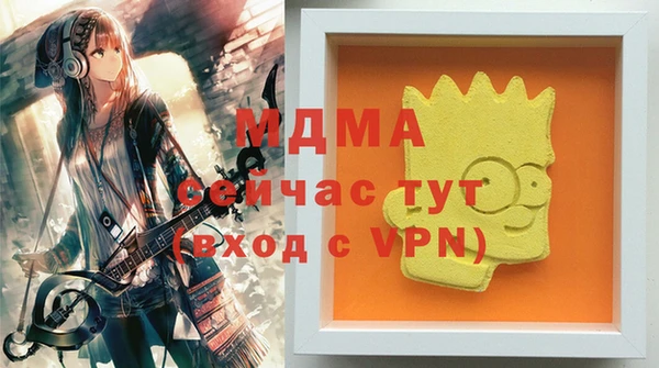 MDMA Premium VHQ Богородск