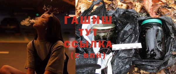герыч Белоозёрский