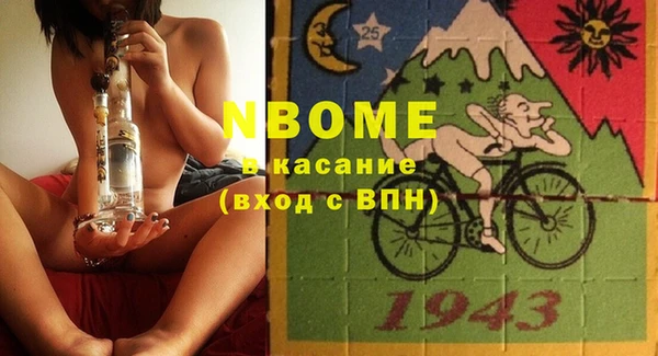 ПСИЛОЦИБИНОВЫЕ ГРИБЫ Белокуриха