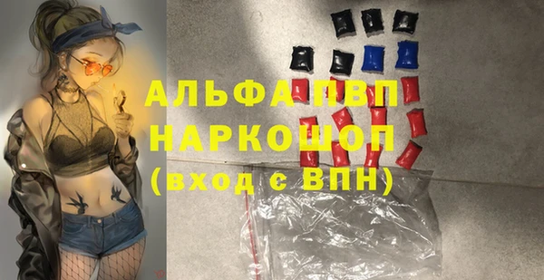 MDMA Premium VHQ Богородицк