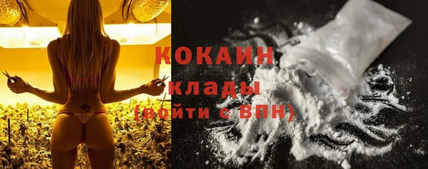 MDMA Premium VHQ Богородицк
