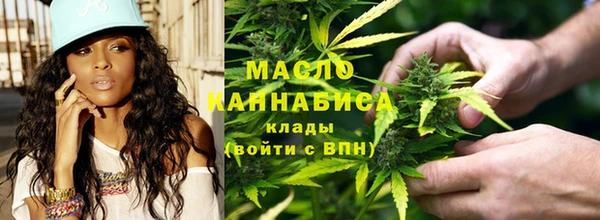 дистиллят марихуана Богданович