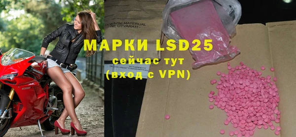 MDMA Premium VHQ Богородицк