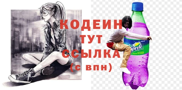 MDMA Premium VHQ Богородицк