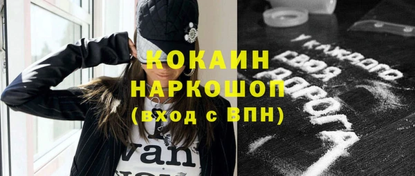 MDMA Premium VHQ Богородицк
