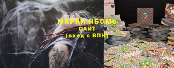 MDMA Premium VHQ Богородск