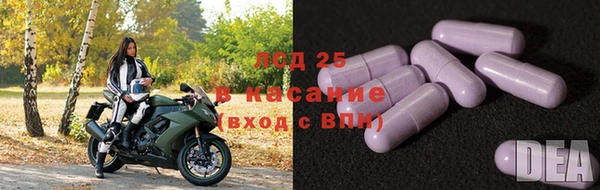 марки lsd Беломорск