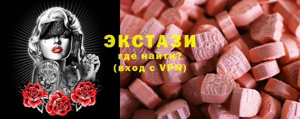 MDMA Premium VHQ Богородск