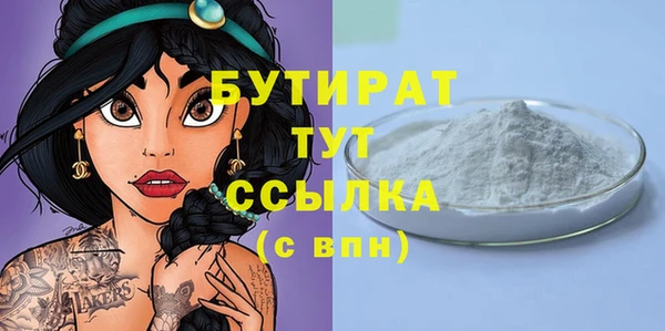 MDMA Premium VHQ Богородицк