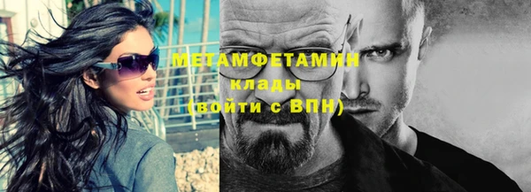 MDMA Premium VHQ Богородск