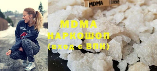 MDMA Premium VHQ Богородск