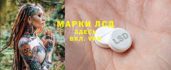 дистиллят марихуана Богданович