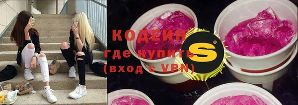 марки lsd Беломорск