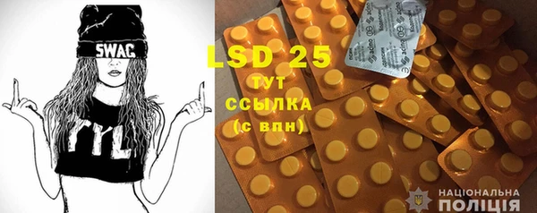 дистиллят марихуана Богданович