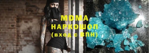 MDMA Premium VHQ Богородск