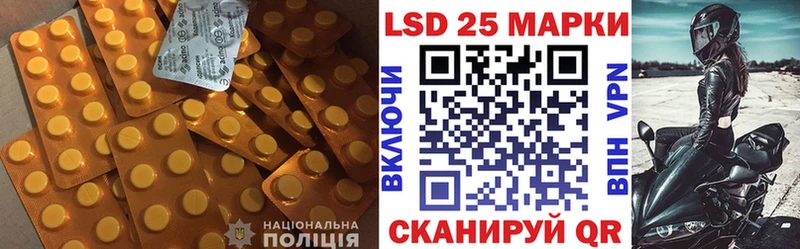 купить наркотики сайты  Мытищи  LSD-25 экстази ecstasy 