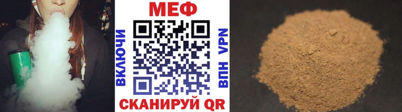 Мефедрон VHQ  продажа наркотиков  Мытищи 