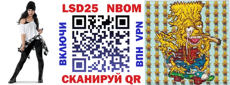 Марки NBOMe 1500мкг  купить наркоту  Мытищи 