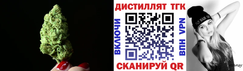 ТГК вейп с тгк  закладки  Мытищи 